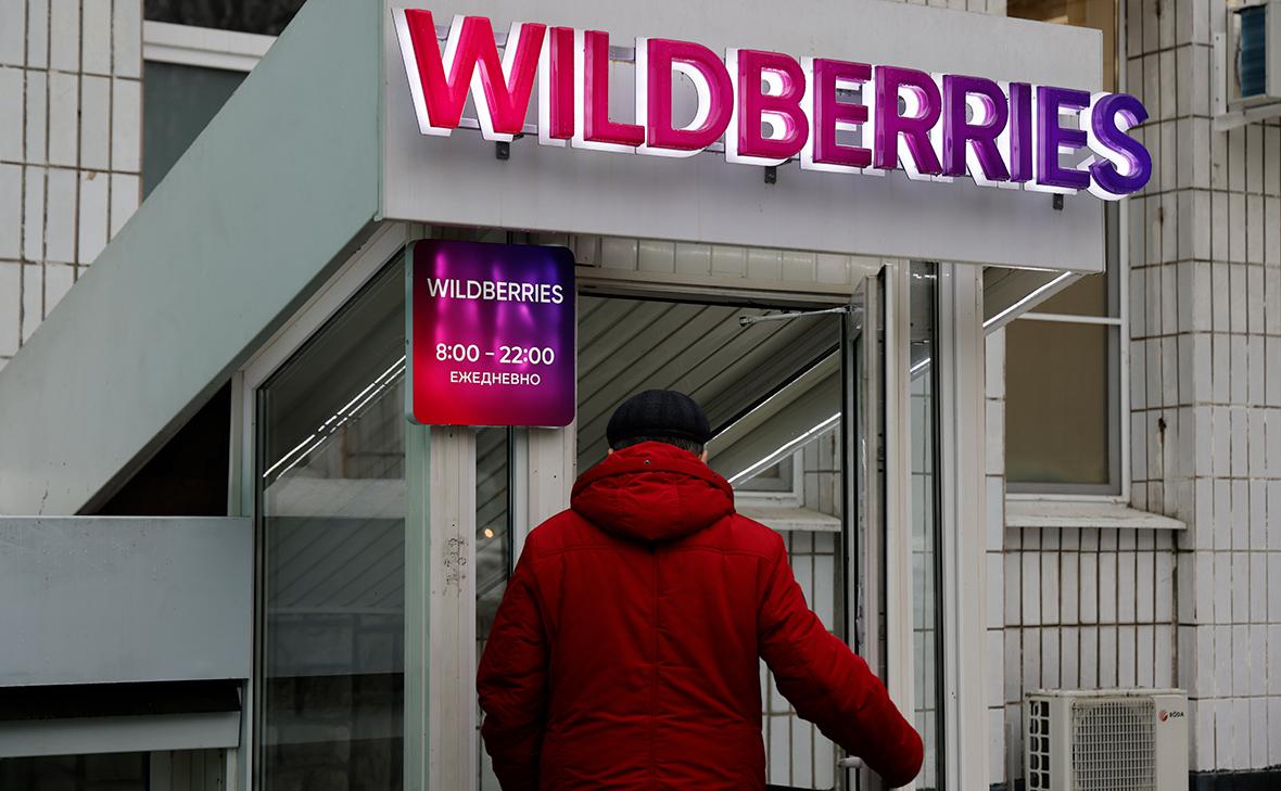 В Wildberries предупредили о миллиардных убытках из-за проверки на складе